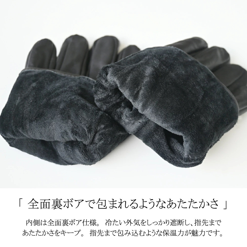 【大人気 ラム革】ファスナー レザーグローブ 手袋 メンズ 本革 ラムレザー 裏ボア 暖かい 指先まで 防寒 2重構造 極暖 柔らかい シープスキン 通勤 通学 バイク 自転車 おしゃれ 紳士 男性 夫 父 クリスマス プレゼント ギフト 贈り物 誕生日 ブラック 黒レザー
