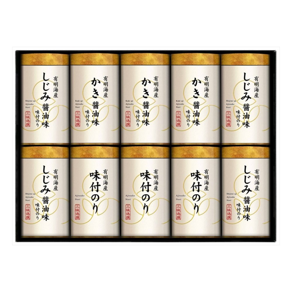 ゆかり屋本舗 こだわり味付のり 詰め合わせ ギフトセット 3種 計10点入 味付海苔 国産 海苔詰合せ しじみ醤油味【北海道・沖縄県・離島 配送不可】