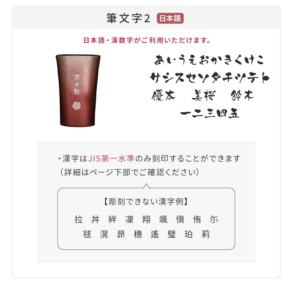 名入れ MIYABI タンブラーシルキー200ml 錫器 タンブラー 単品 錫婚式 木箱入り 湯呑み 割れない ビアグラス グラス お洒落 結婚祝い 還暦 名前入り ギフト プレゼント 無料メッセージカード ギフト 名前入りタンブラー ギフト 父の日 2026 プレゼント