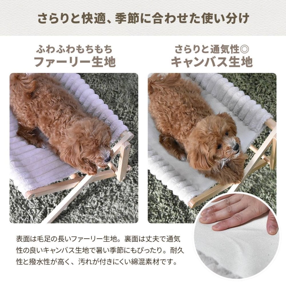 折りたたみペットハンモック Mofcot カバー ONPT0298 ペットソファ ペットベッド 幅46.5cm 奥行40cm ペットソファーベッド ペットソファー ペットソファベッド ペットキャリー ドッグハウス ドギーベット チャンキーニット