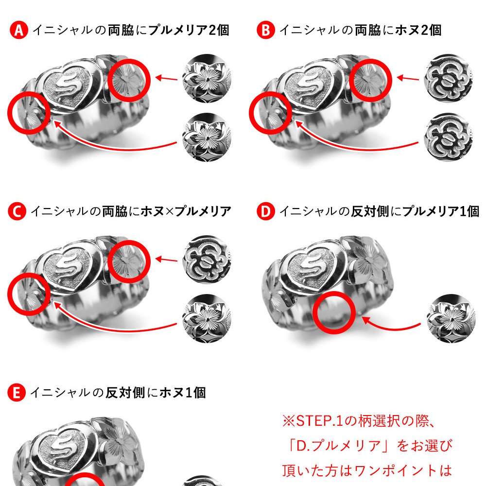 イニシャル オーダーメイド ハワイアンジュエリー リング 刻印 無料 誕生石入れ可 1号～27号 幅6mm シルバー925 エンブレム ギフト対応可 結婚指輪 指輪 マリッジリング リング メンズ レディース 誕生日 プレゼント【品番：KJSR-007-6】