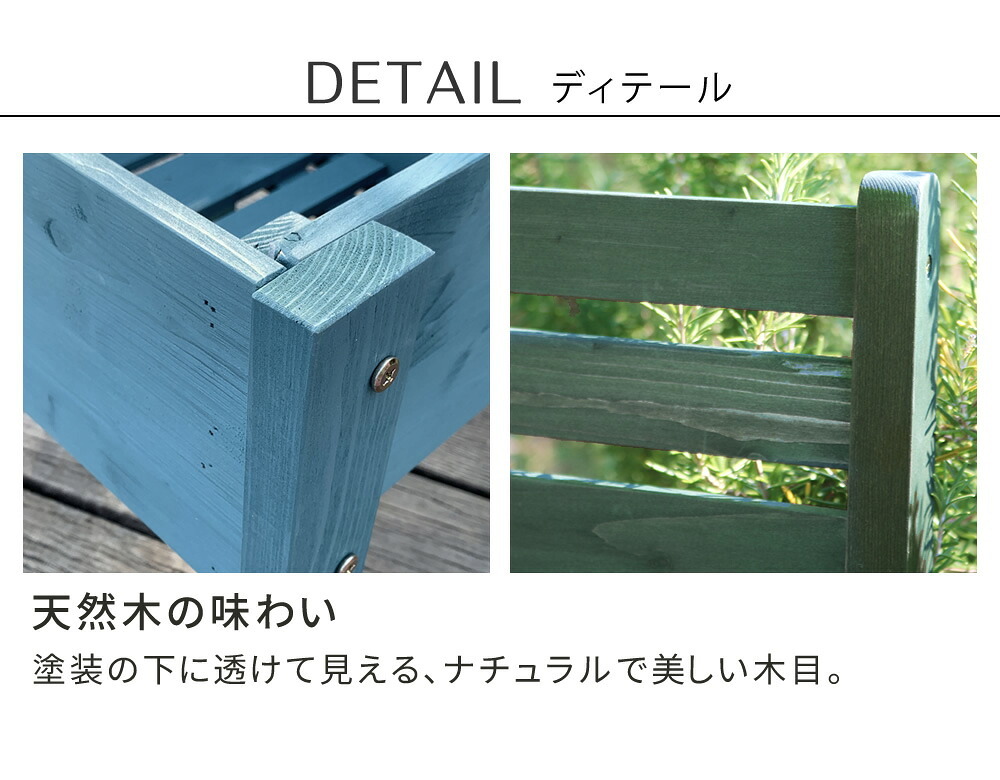 ガーデン 天然木製 型プランタースタンド 幅40cm CP40 プランターポット プランターカバー フラワースタンド ガーデンツール ガーデニング リビング キッチン 子供部屋 玄関脇 エントランス ベランダ おしゃれ カフェ風 充電台 エクステリア
