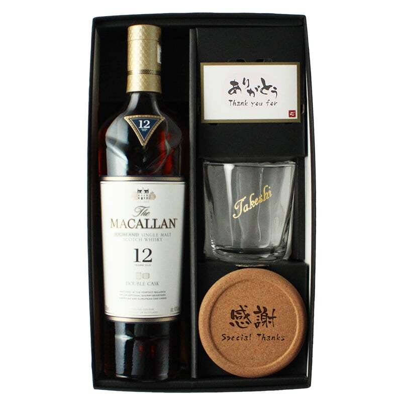 マッカラン ダブルカスク 12年 名入れ お酒 ウイスキー 700ml ロックグラス グラス  名前入り プレゼント ギフト 面白い センス 定年退職 還暦祝い 退職祝い 男性 女性 お祝い 古希 喜寿 傘寿 米寿 卒寿 白寿 百寿 敬老の日