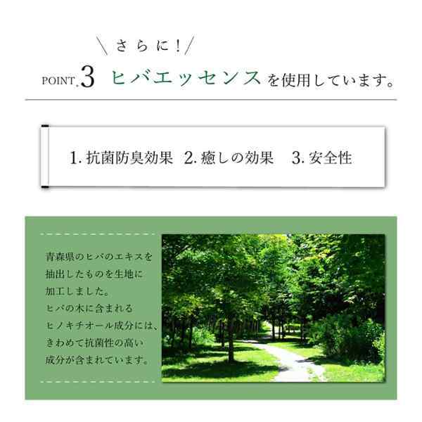 国産 い草 い草シーツ ネゴザ 寝ござ シンプル さらさら シングル 約88×180cm