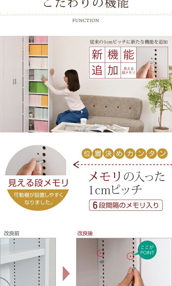 ラック 1cmピッチ 隙間本棚 幅16.5cm 12段 高さ 200 cm キャスター付き すき間を利用 本棚 cd dvd 文庫本 漫画 収納に最適 大容量 新生活