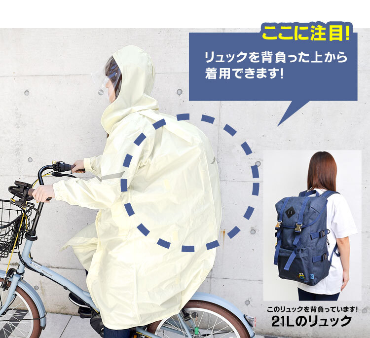 レインコート 自転車 学生 リュック対応 レディース メンズ 防水 軽量 通勤 カッパ 合羽 レインウエア 雨具 バイク 防水 軽い カジメイク 3370 裏メッシュ レインコート 台風 ホワイト ネイビー 紺 合羽 袋付き マチ付き おしゃれ シンプル リフレクター 防災