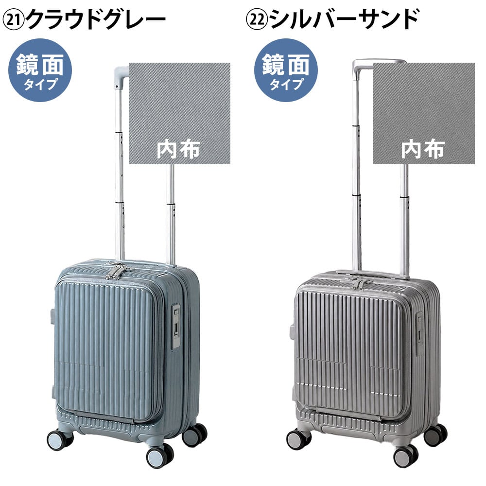 イノベーター スーツケース キャリーケース 21L 1-3泊程度 機内持ち込み可能 innovator INV30 メンズ レディース 送料無料 誕生日プレゼント 【正規代理店】