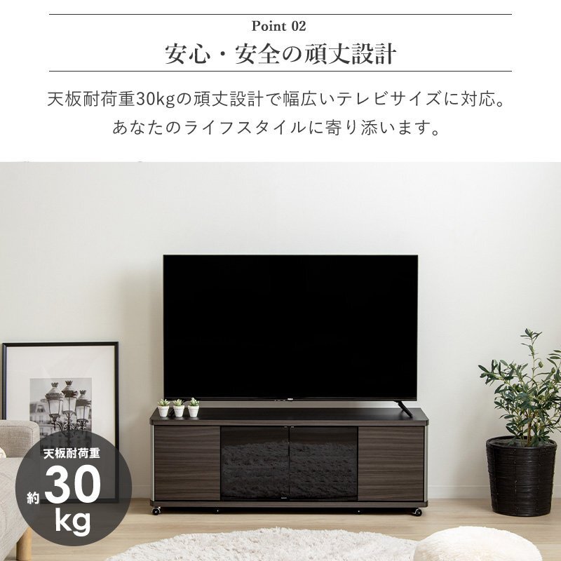 テレビ台 テレビボード ローボード 55インチ 50インチ 43型 対応 幅120cm キャスター付き TV台 TVボード AVボード ロータイプ ガラス扉 スモーク 木製 大容量 収納 おしゃれ 北欧 グレー 新生活