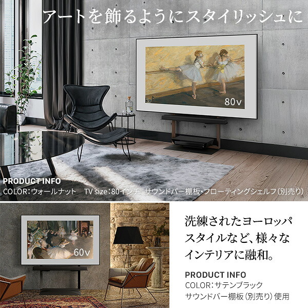 WALLインテリアテレビスタンド FRAMESTAND 32~80v対応 フレームスタンド 壁寄せ ロータイプ 自立型 左右首振り 高さ調節 テレビ台 TVスタンド 背面収納 コード収納 ホワイト 白 ブラック 黒 ウォールナット ブラウン おしゃれ