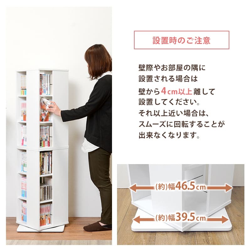 収納家具 ラック 315はポイント5倍 回転コミック 3色 幅39.5cm オープン おしゃれ スリム 壁面収納 置くだけ ウォールシェルフ 棚 パーテーション DVD 玄関収納 本棚ク リビング 薄型 壁面 収納棚 収納