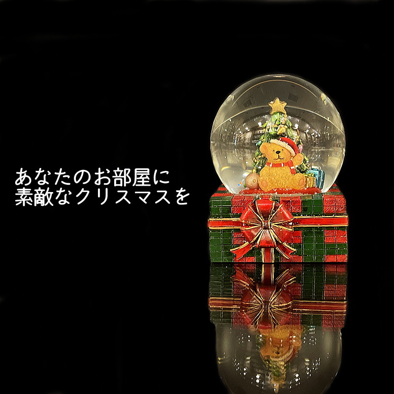 【送料無料】南貿易 Φ65ｍｍ ベアスノードーム テディベア クマ QE2898TR 癒し キラキラ おしゃれ かわいい きれい クリスマスグッズ 冬 雪 置物 装飾 雑貨 オブジェ オーナメント デコレーション プレゼント ギフト 贈り物 誕生日 記念日 手動 インテリア