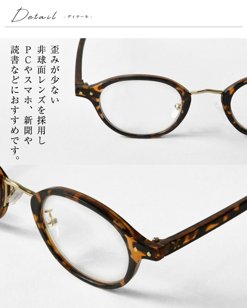 【RESA レサ】ブルーライト 紫外線カット 老眼鏡 リーディンググラス シニアグラス SINAI  (RS-15)ボストン レディース おしゃれ 男性用 女性用 度数 PCメガネ スマホメガネ 60代 50代 40代 1.0 1.5 2.0 2.5 母の日 父の日 敬老の日