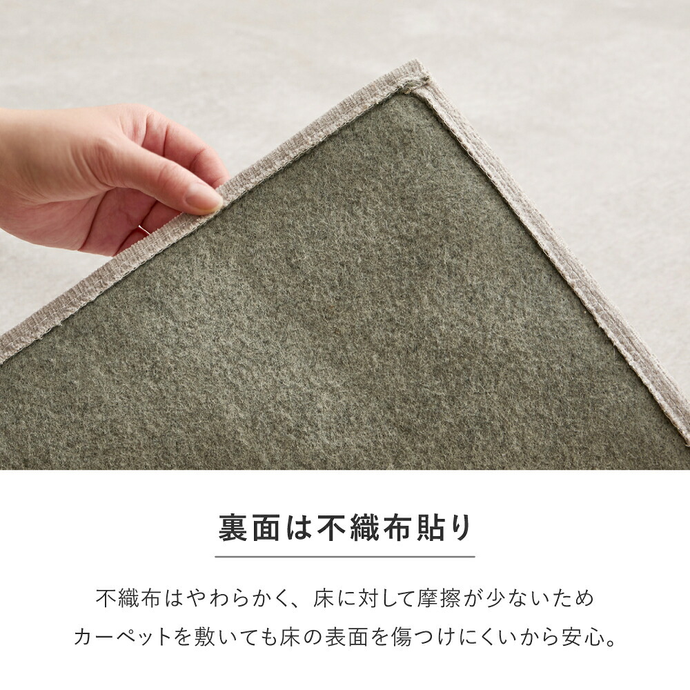 ラグ カーペット 約261×261cm 江戸間4.5帖 大判 薄手 敷き詰め シェニール シンプル 無地 大きい 大きめ マット 正方形 敷物 敷くもの 折りたたみ ホット 対応 床暖房対応 おしゃれ
