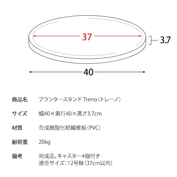 フラワースタンド プランタースタンド キャスター付き 幅40cm 円形 丸型 回転 プランター台 フラワー 花台 台車 屋内 観葉植物 木製 ナチュラル ブラウン ホワイト 木目調 北欧 おしゃれ ガーデンラック 園芸ラック 観葉植物台 植木鉢台 屋外