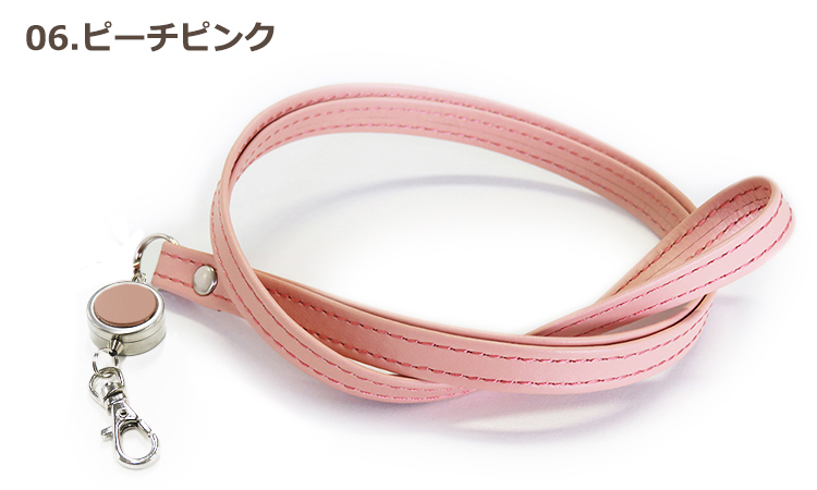 【イニシャル/マーク刻印可】リール付きネックストラップ 本革 革 選べるカラー リール 首掛け ロングストラップ ビジネス カジュアル おしゃれ メンズ レディース 革小物 ギフト プレゼント ラッピング