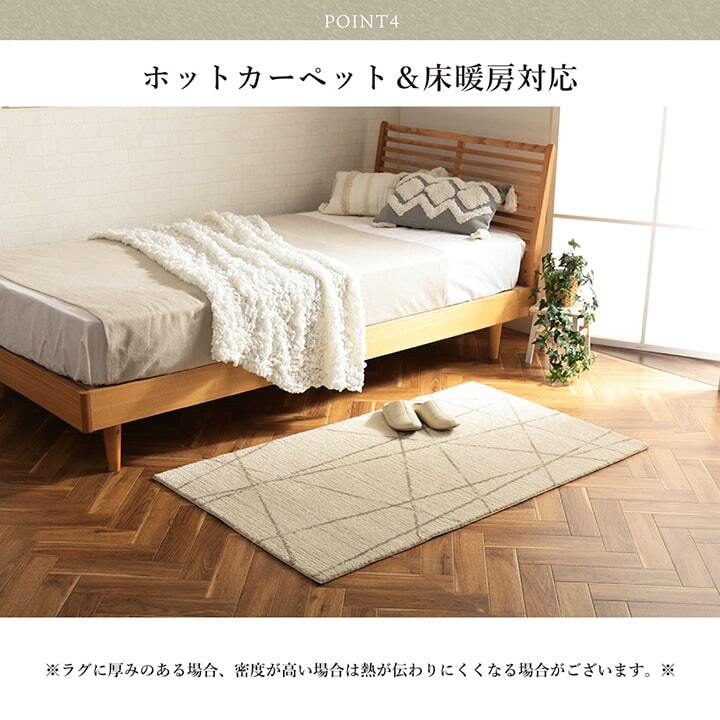 ラグ カーペット モルドバ製 ウィルトン織り 柔らかタッチ 約200×250cm 新生活