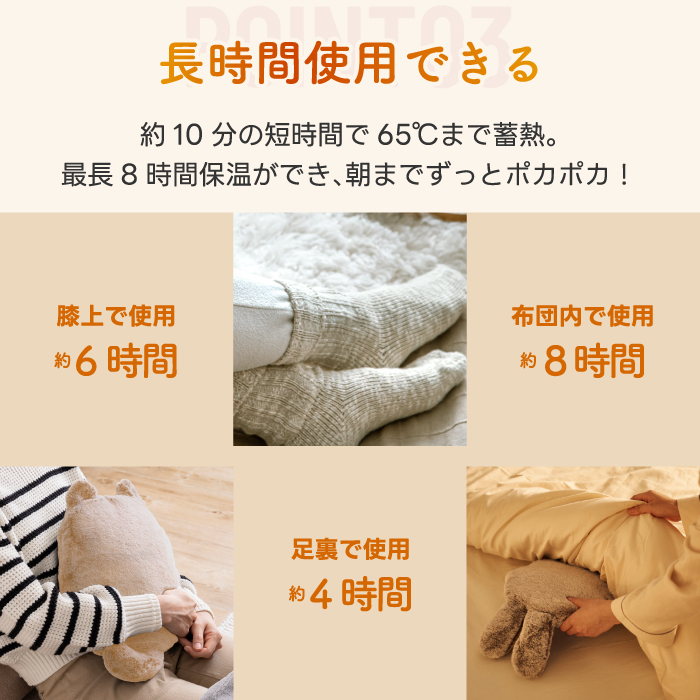 湯たんぽ  充電式 蓄熱式 エコ ゆたんぽ モフカ mofca アニマル ホット 電気 コードレス カイロ アンカ 温活 繰り返し使える エコ 防寒 冷え対策 暖房 リラックス お腹 ウォーマー 安眠 おしゃれ かわいい ぬいぐるみ 家電 省エネ 節約 節電 おしゃれ QUADS