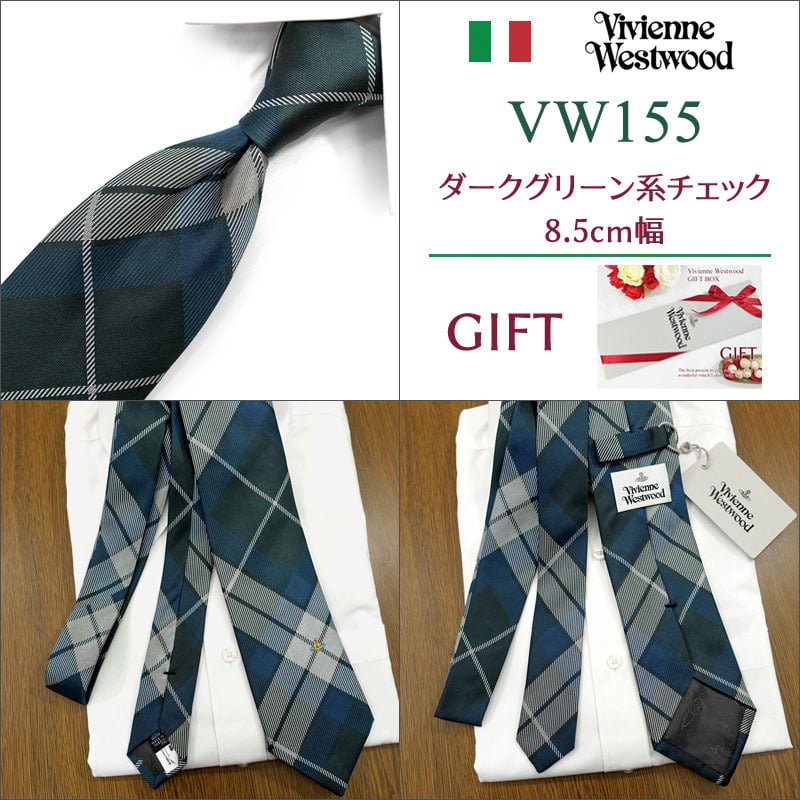 ヴィヴィアン ウエストウッド ネクタイ (8.5cm幅)  Vivienne Westwood ヴィヴィアンネクタイ  ネクタイ ブランド/クリスマス/セール 新作/バースデー/誕生日/お祝い 父の日/入社祝い/就職祝い/ラッピング/ギフト/プレゼント