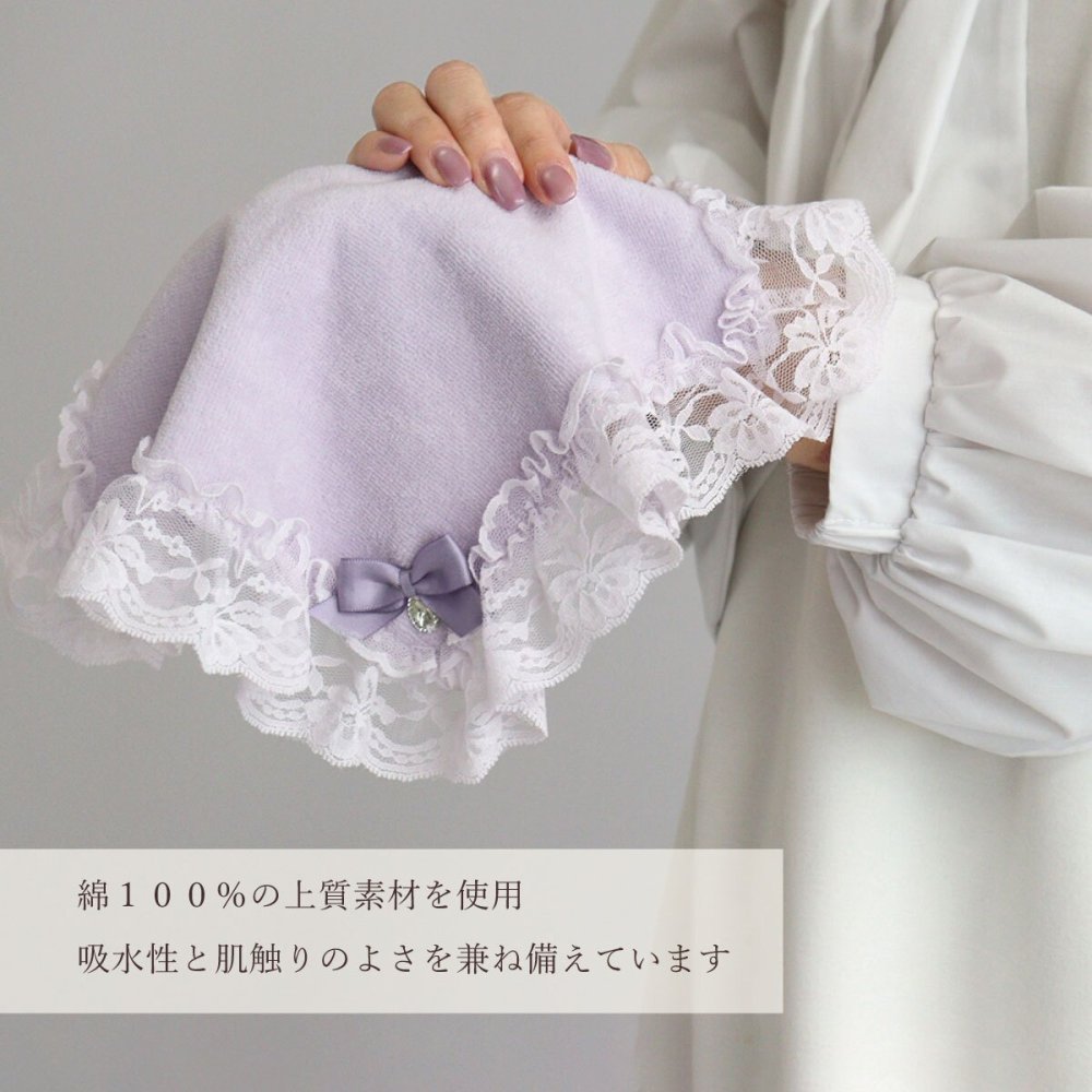 日本製 ハンカチ タオルハンカチ かわいい おしゃれ キラキラ レース フリル ブルー グリーン パープル ピンク ギフト 吸水性 ラルイス LALUICE