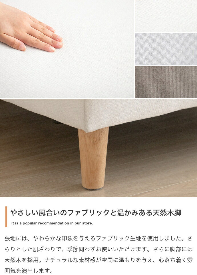 ソファ 座椅子 カウチ 2人掛け ロー ー 2点セット コーナー コンパクト 小さめ L字型 I字 2P かわいい 肘付き オットマン 一人暮らし ワンルーム 省スペース 1人掛け ファブリック 天然木 リビング 韓国インテリア