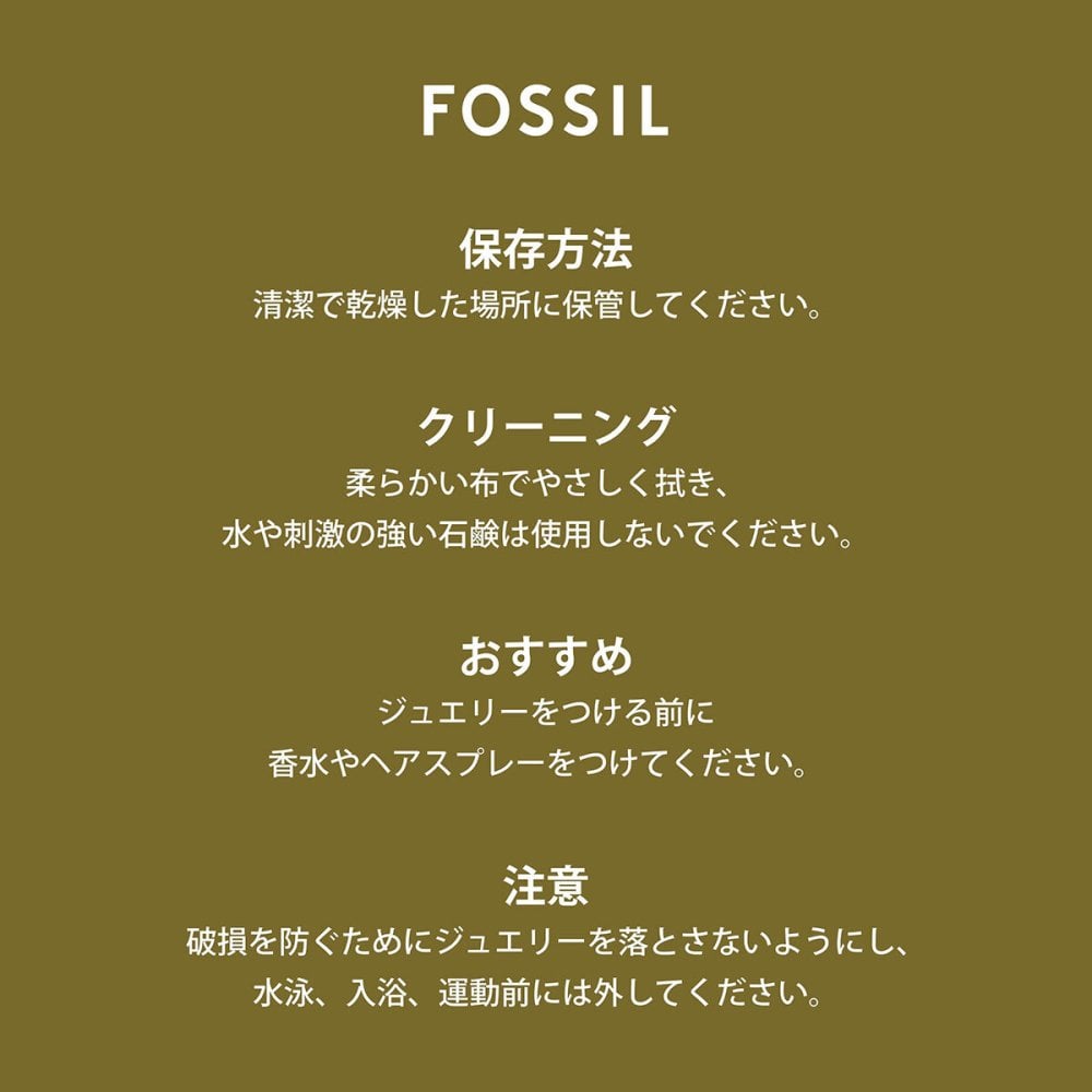 フォッシル FOSSIL Sutton アクセサリー ブレスレット レディース JF02854998