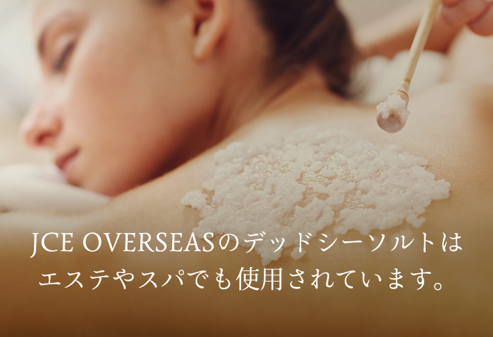 デッドシー ビューティソルト 1kg袋 死海の塩 入浴剤 ギフト【送料無料】