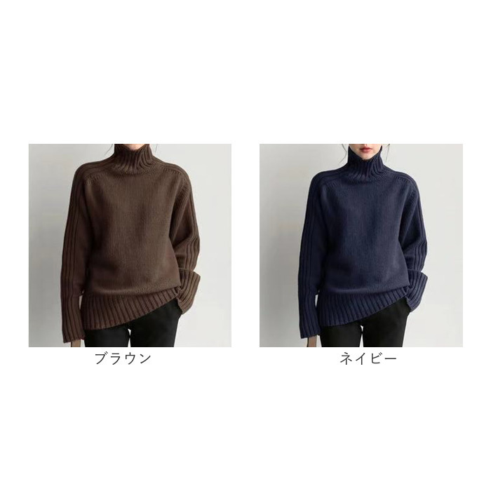 ニット レディース 通販 セーター ハイネック タートルネック リブニット ニットトップス ニットセーター プルオーバー トップス 長袖 秋冬 秋 冬 きれいめ 無地 シンプル かわいい おしゃれ レディースファッション