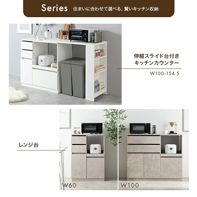 レンジ台 幅100cm キッチンカウンター 食器棚 レンジボード 大容量 作業台 スライド棚 引き出し 扉収納 可動棚 家電収納 キッチン収納 耐荷重20kg おしゃれ 北欧 モダン ホワイト ナチュラル ストーン 炊飯器 トースター 電子レンジ 組立品
