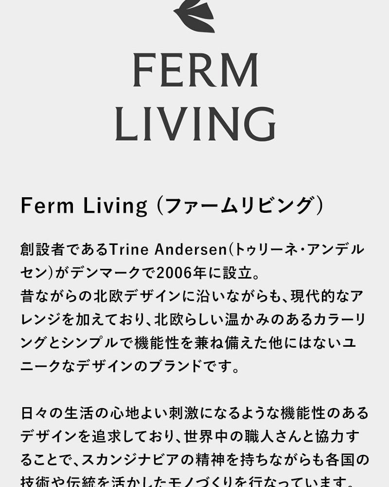 ferm LIVING ファームリビング 林檎の形の小物入れ Apple Ceramic Container  北欧 小物入れ オブジェ おしゃれ 可愛い 北欧雑貨 インテリア雑貨 キッズ　子供 林檎 リンゴ 人気 正規販売店