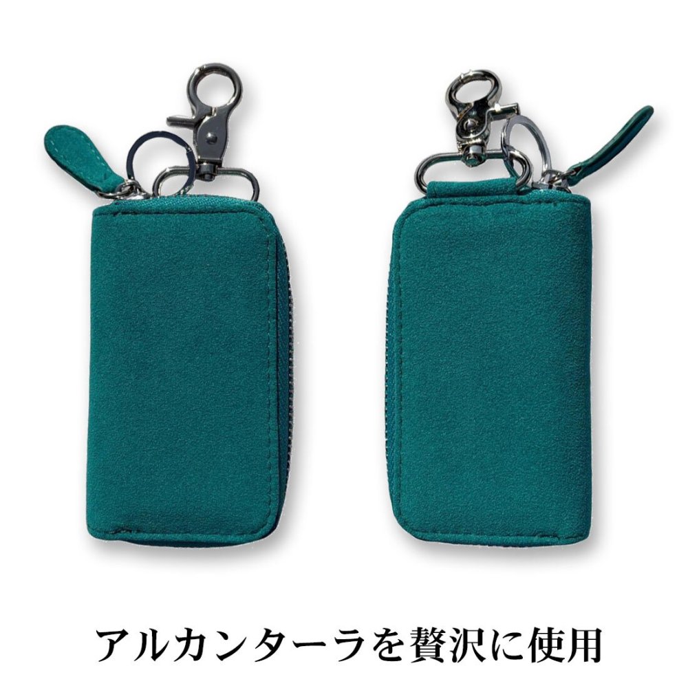 【送料無料】（お取り寄せ）スマートキーケース最高級 アルカンターラ エグゼクティブ Maturi JAPAN MR-509-SouthBeach マイアミブルー 鍵  ギフト プレゼント おしゃれ かっこいい マトゥーリジャパン 記念品 お祝い 誕生日 [MR-509-SouthBeach]