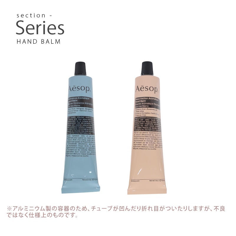 イソップ ハンドバーム ギフトセット オーガニック フェイスタオル エプソムソルト付き ラッピング済 プレゼント 女性 誕生日 人気