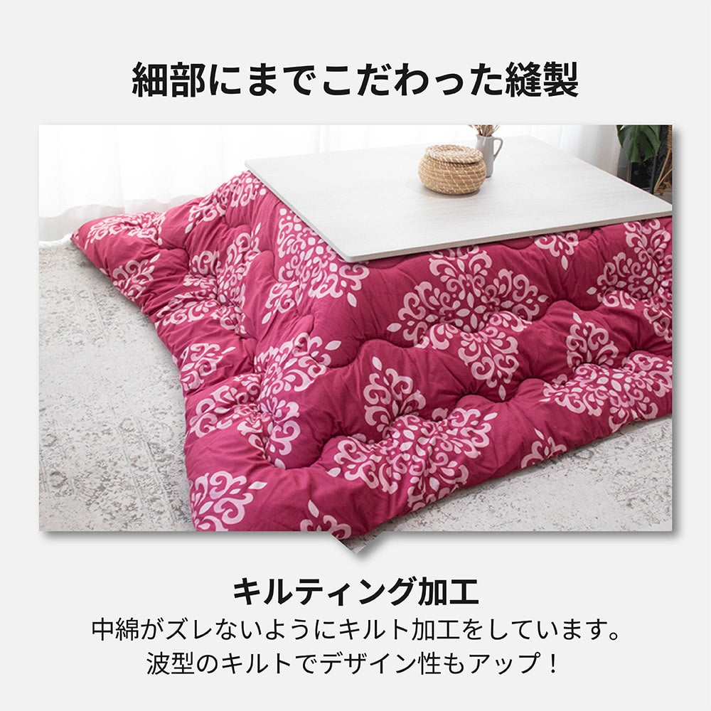 あったか こたつ掛け布団 蓄熱 抗菌防臭 防ダニ わた マイクロファイバー フランネル 190cm 240cm 秋冬用 保温 こたつ布団 キルトケット 暖かい 洗える 洗濯可能 Easy warm わた使用 韓国インテリア おしゃれ かわいい エンジ ネイビー 丸八真綿 送料無料