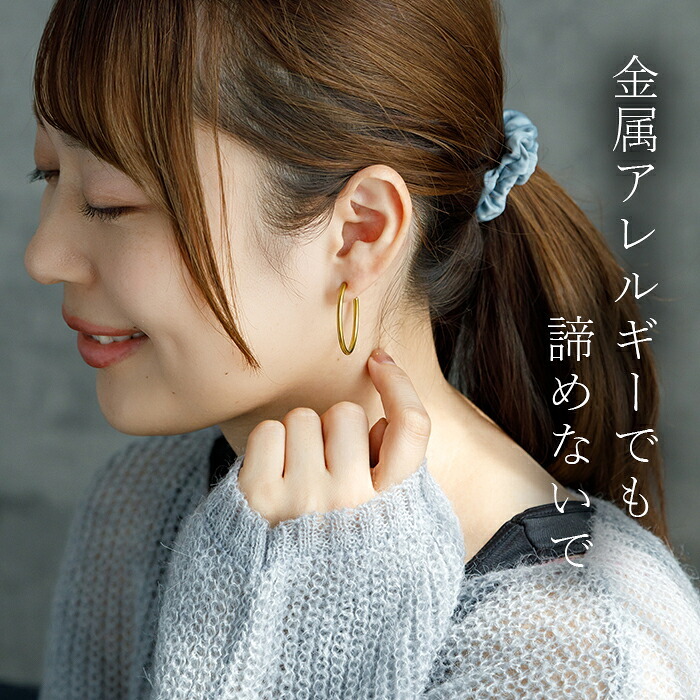 ピアス チタン フープ ハーフ 大ぶり 純チタン 幅2mm×直径30mm 全8色 アレルギー対応 医療用 日本製 おすすめ メンズ レディース 片耳 1個 かわいい カラフル