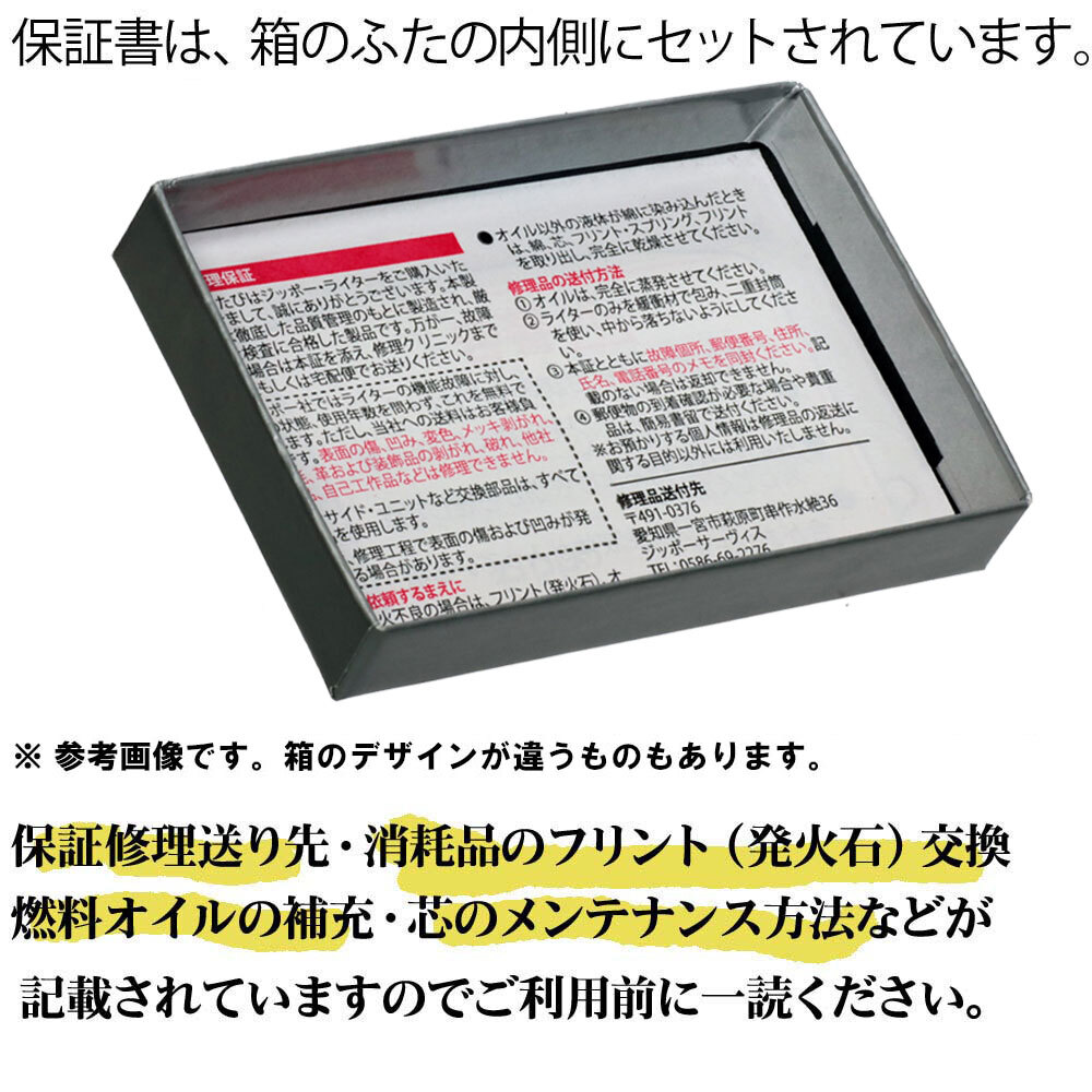 【名入れ】送料無料  ZIPPO  ジッポ ライター1935レプリカ 保証書柄デザイン ギャランティ BS ブラスイブシ 誕生日 ギフト プレゼント [z1935GU-BS]
