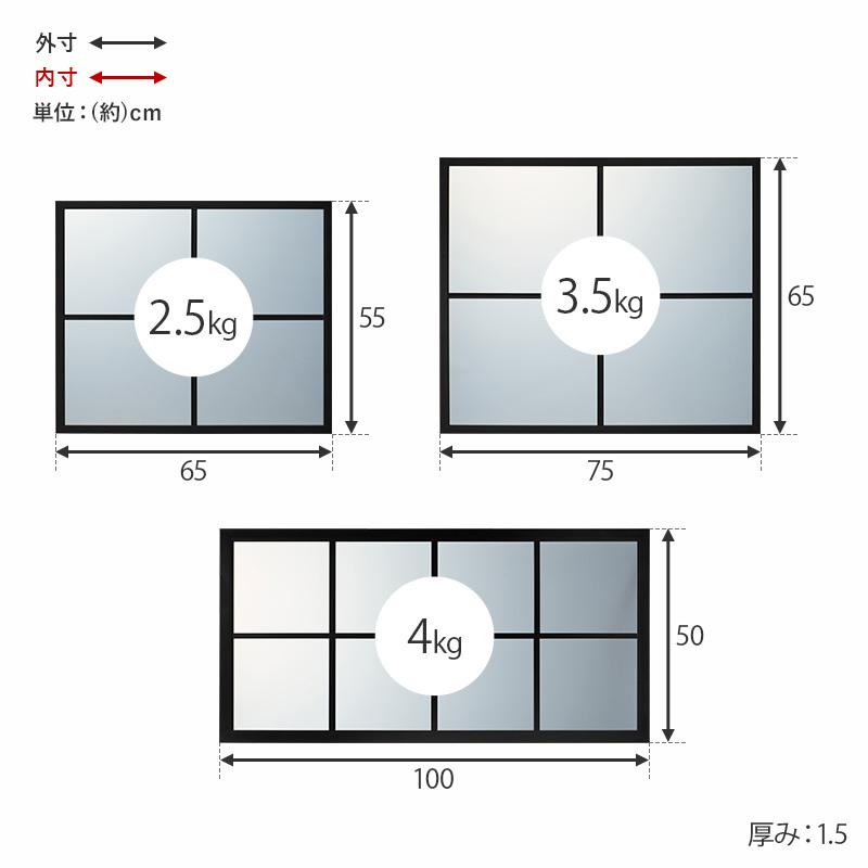 窓風ミラー 窓枠風 壁掛けミラー ウォールミラー 幅65cm 高さ55cm 横長 アンティーク カフェ風 ブラック ホワイト 飛散防止