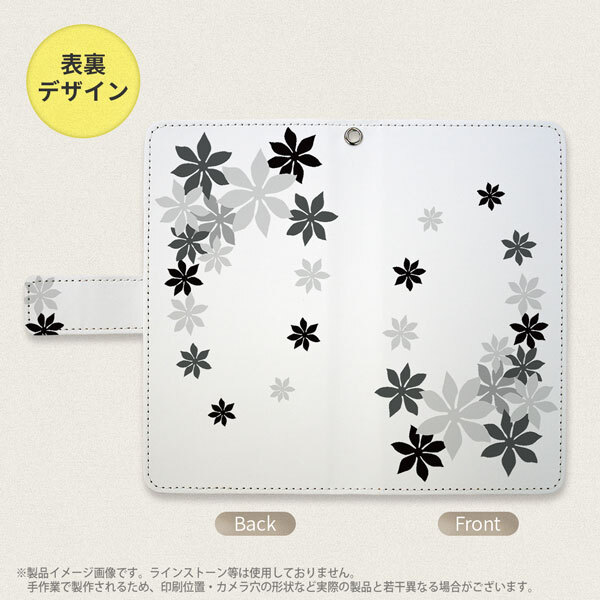 SH-04L/SHV44 AQUOS R3 手帳型スマホケース カバー ティアレ 黒  nk-004s-r3-dr1077
