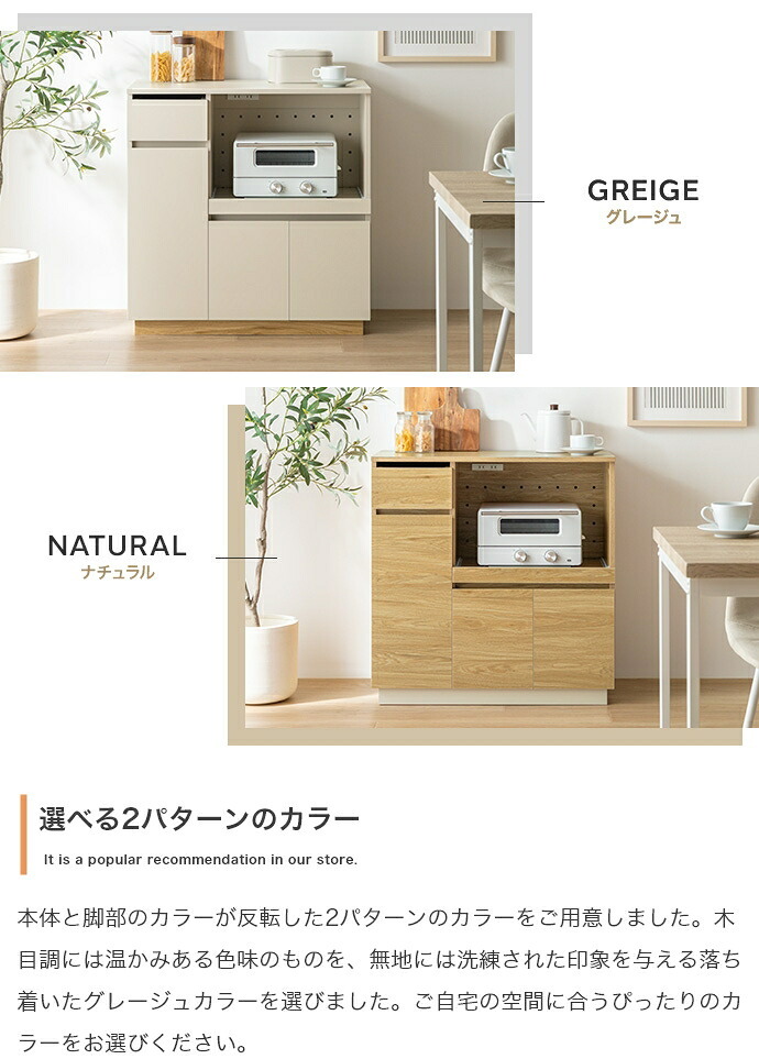 食器棚 キッチン収納 レンジ台 収納 キッチンカウンター 大容量 炊飯器 台所 引き出し 可動棚 キャスター付き かわいい 一人暮らし ワンルーム キッチンボード キッチンラック ワゴン キッチン家電 ロータイプ コンパクト：