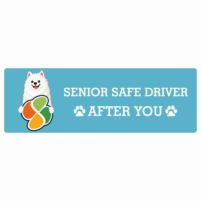 カーサイン 高齢者マーク SENIOR SAFE DRIVER サモエド ステッカー シール 長方形 20x6.7cm 肉球 日本製 車