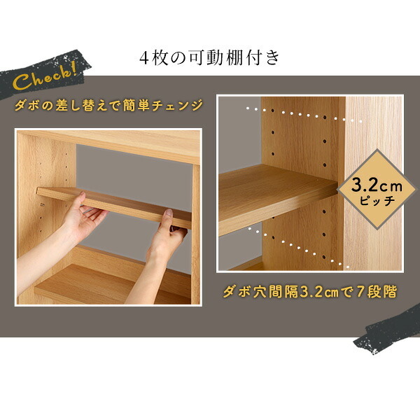 カウンター下収納 引き戸 90幅 奥行16cm ヴィンテージ 9015 スリム 収納棚 キッチン収納 カウンター リビング ダイニング 収納 食器棚 本棚 おしゃれ 木目調 新生活