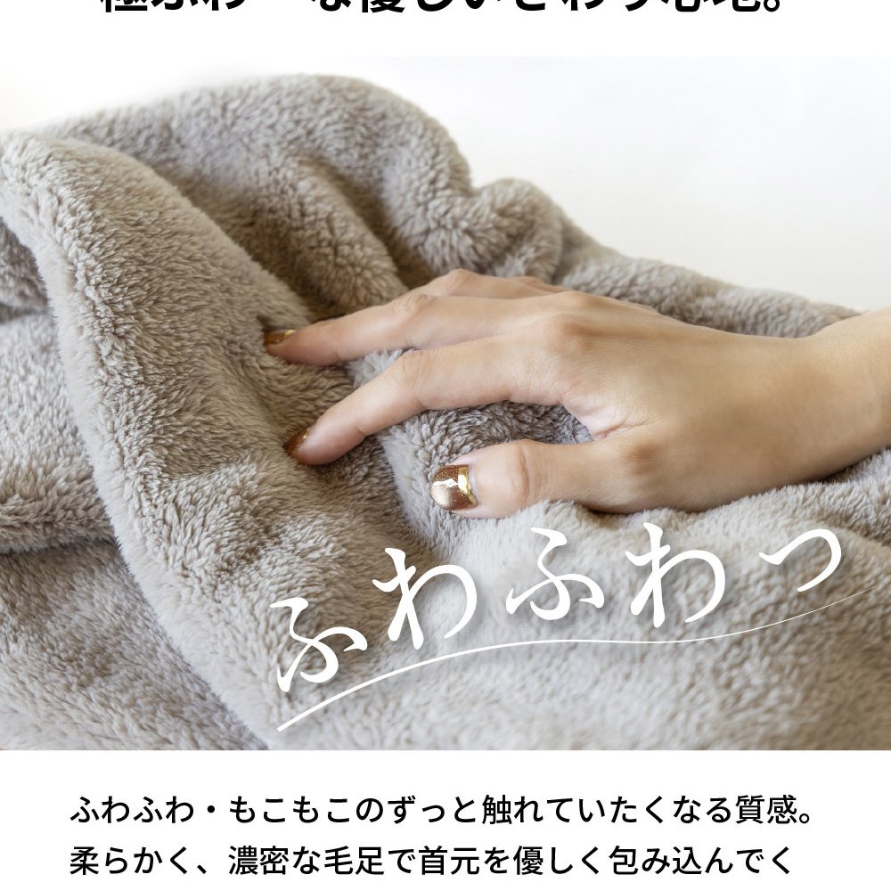 スヌード 極ふわ 軽い 暖かい 洗える 保温 ふわふわ もこもこ kt-337