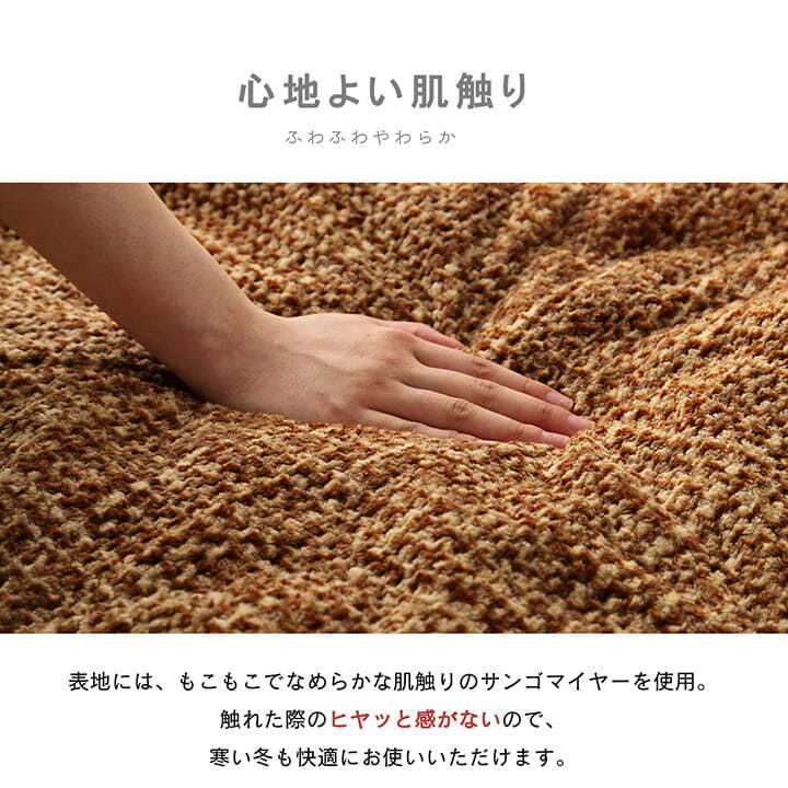 こたつ布団 円形 洗える 無地調 約220cm丸 ポリエステル フランネル こたつ掛布団 こたつふとん コタツ掛け布団 コタツ掛布団 こたつ用品 冬用 冬物 寝具 寝室用品 インテリア コンパクト 肌触り オレンジ ベージュ ブラウン グレー