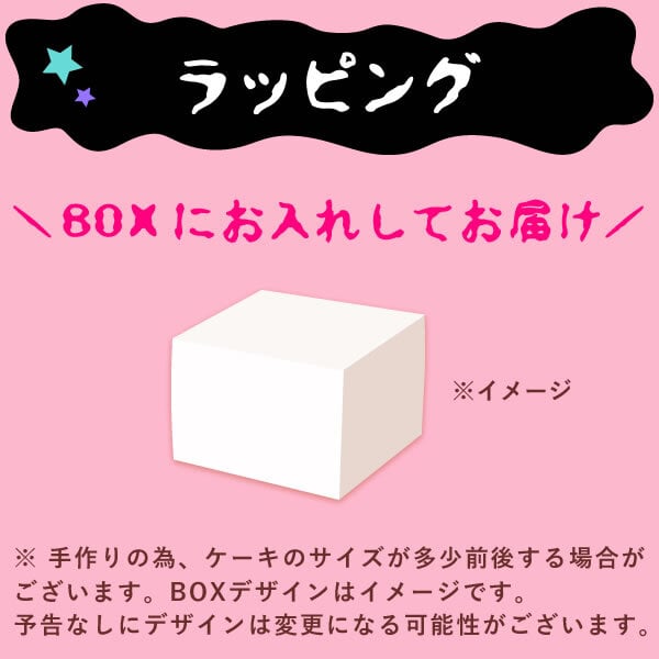 ハロウィン ケーキ 2026 ばらまき おもしろい おすすめ 人気 大人向け 子供用 彼女 彼氏 赤ちゃん用ちょっとした 3号 蜘蛛の巣ケーキ ケーキ ミニ さつまいも スイーツ お菓子 洋菓子 可愛い かわいい おしゃれ ピンク ギフト プレゼント 洋菓子 ハロウィンパーティー 2000円 3000円 誕生日ケーキ 秋 期間限定 おいもや
