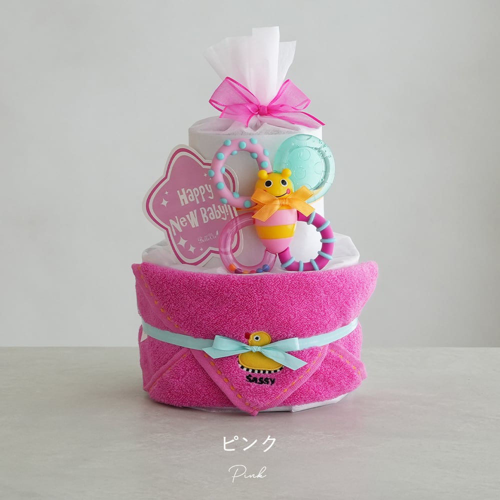 Sassy baby カミカミみつばちタオルおむつケーキ | 出産祝い ベビーシャワー sassy タオル 赤ちゃん 男の子 女の子 かわいい プレゼント ギフト 贈り物 カミカミみつばち