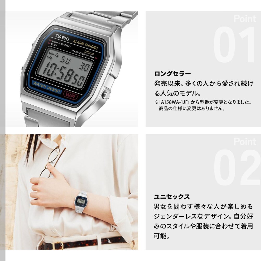 カシオ コレクション CASIO Collection STANDARD デジタル 腕時計 A158WA-1JH スタンダード