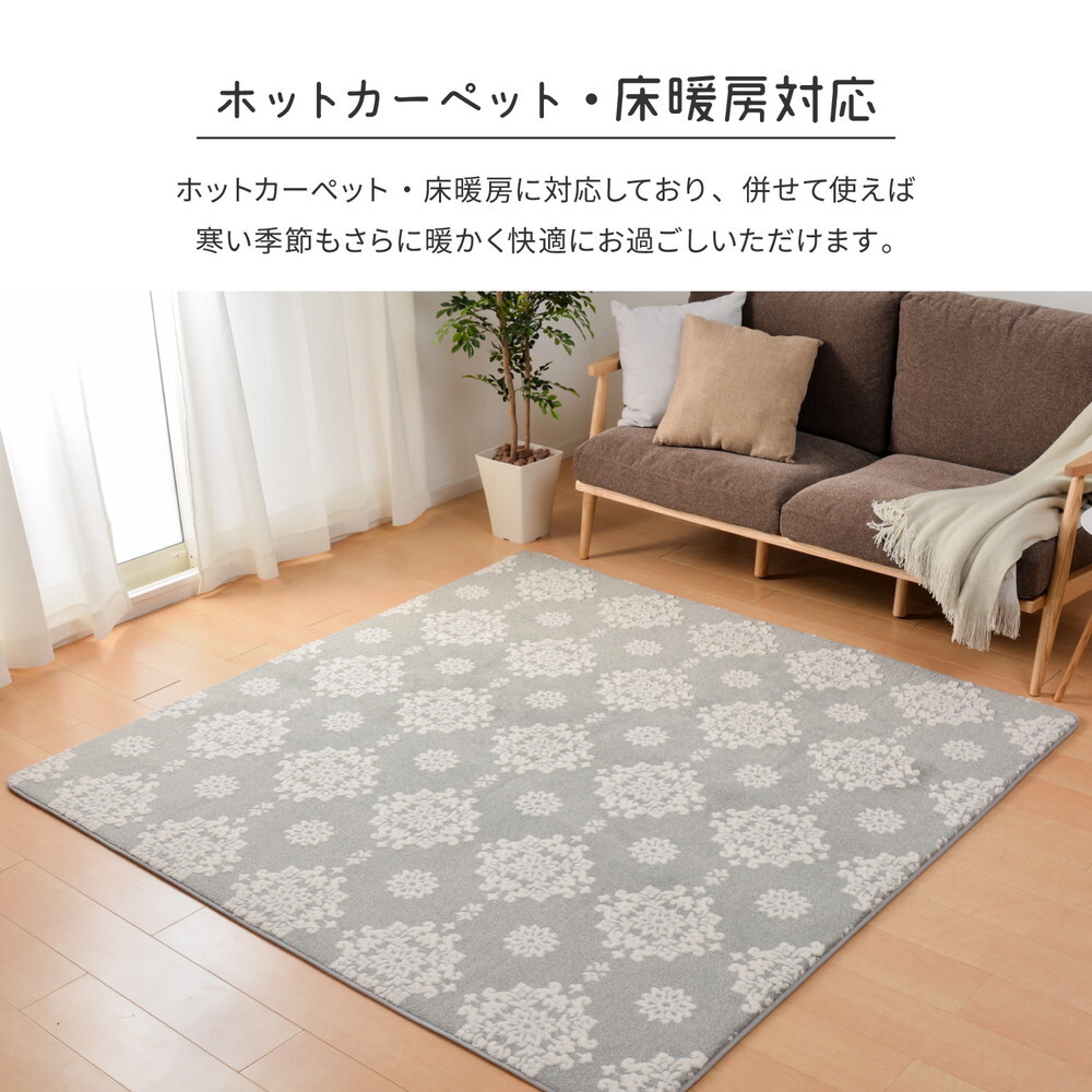 ラグ カーペット ふっくら シュシュ 約200×240cm ウレタン入り フランネル ジャガード織 姫系 ホット カバー
