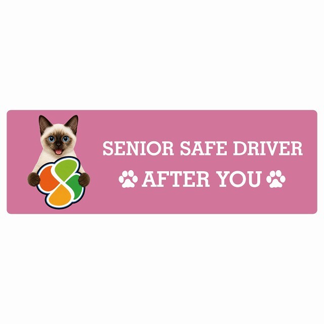 カーサイン 高齢者マーク SENIOR SAFE DRIVER スキフトイボブテイル ステッカー シール 長方形 15x5cm 肉球 日本製 車
