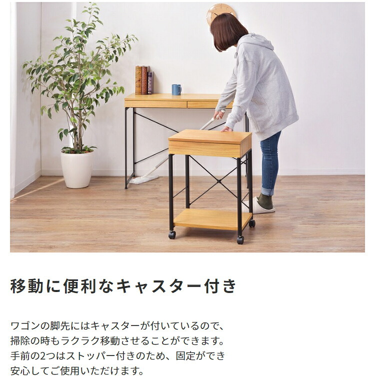 デスク チェア 机 木製 テレワーク おしゃれ パソコン クロスバー スチール スリム コンパクト 作業机 引き出し付き オーク 天然木 アジャスター マルチ 木目 組立品 新生活