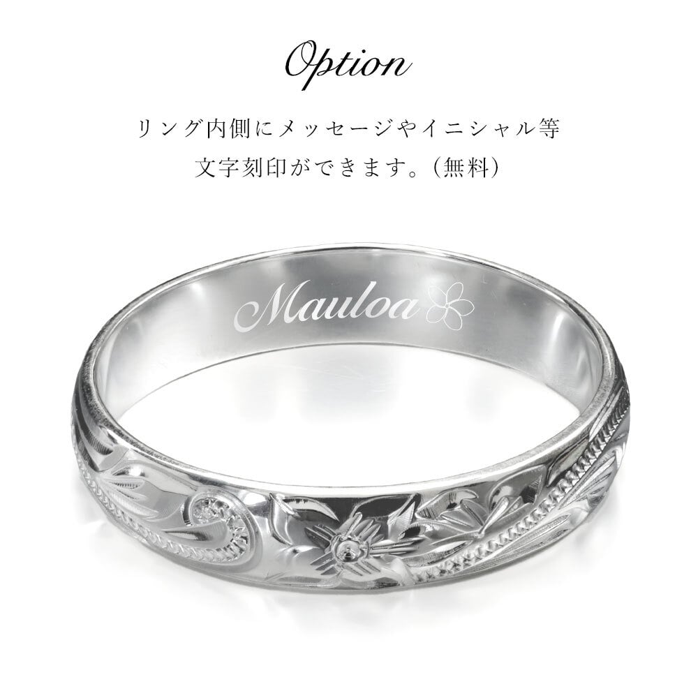 ハワイアンジュエリー リング 刻印 無料 1号～9号 幅約4mm 厚み1mm シルバー925 ギフト対応可 指輪 ピンキーリング 小さいサイズ メール便 BY THE SEA バイザシー 彼女 妻 女性 レディース 誕生日 プレゼント ハロウィン 【品番：SR102-PINKY】