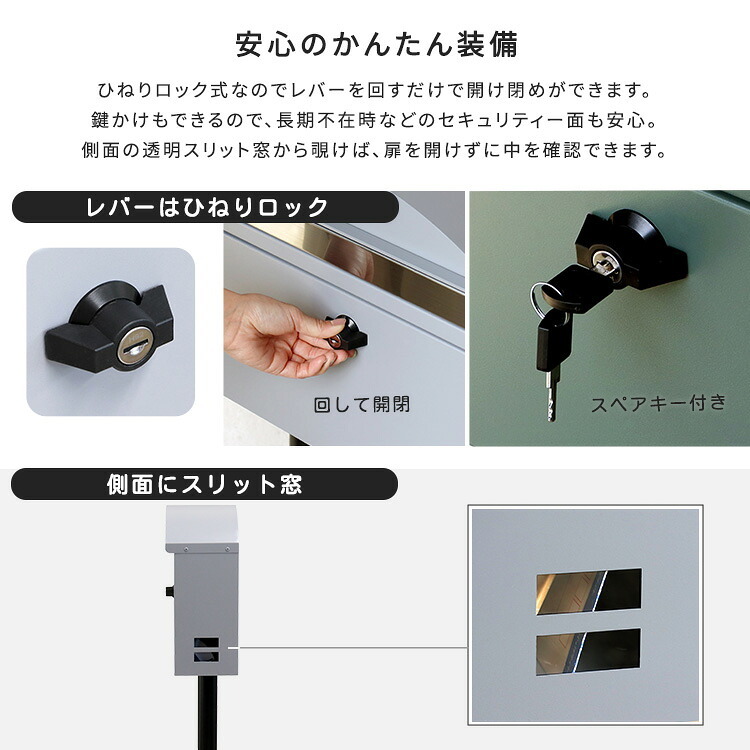 ガーデン エクステリア ポスト スタンドポスト 郵便ポスト 置き型 鍵付き 大容量 レターパック対応 ステンレス ガルバナイズド加工 防錆 アンカーボルト付 玄関 北欧 モダン おしゃれ クールグレー フォレストグリーン 工事不要 自立式 メールボックス 新生活
