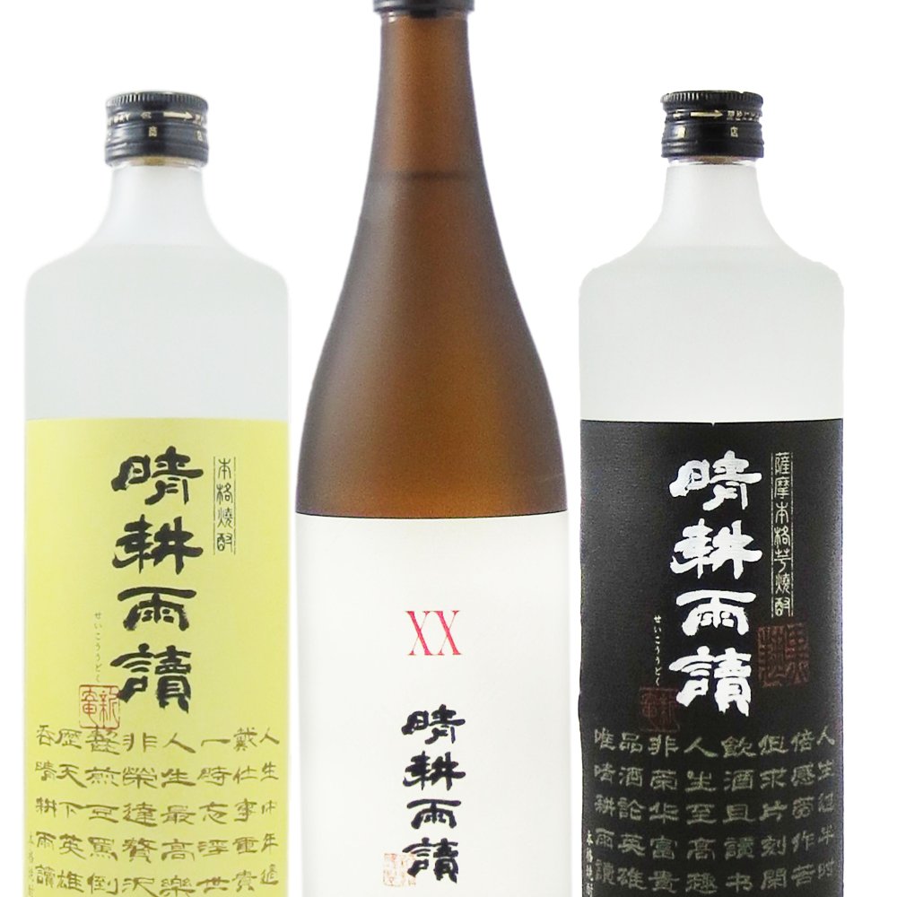 ★ 送料無料 ★ 晴耕雨読 ( せいこううどく ) 飲み比べ 720ml × 3本セット晴耕雨読 25° + 黒麹仕込み + XX ( ダブルエックス ) 【 9405 】【 芋焼酎 】【 ３本セット 】